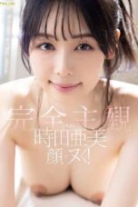 FNS 010 – Disepong Cewek Cantik Boleh Keluar Crot di Muka Sepuasnya (2025)