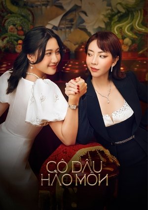 The Trophy Bride (2024)