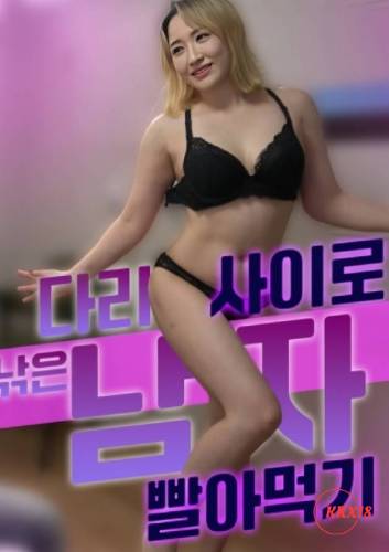 Sucking off a Man Caught Between Woman’s Legs (2025)