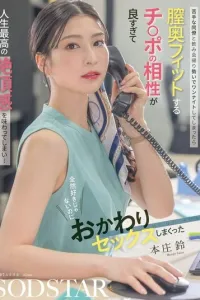 START 402 - Honjo Suzu Cinta Lokasi (2025)