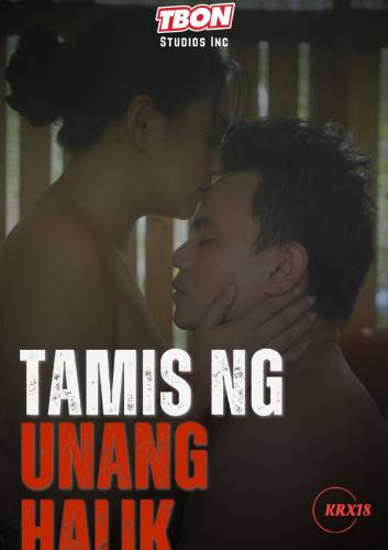 Tamis Ng Unang Halik (2025)