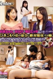 HUNTA 500 - Adek Penurut Manut Diajak Ngewe Sampai Crot (2025)