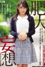 MISM 113 - Cewek Hyper Masokis Suka Dikasarin Sambil Digenjot (2025)