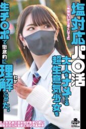 MIKR 037 - Ngentot Bareng Tobrut Hyper Bisa Banyak Gaya dan Mandi Kucing (2025)