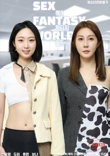 Sex Fantasy World (2025)
